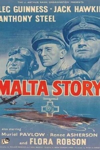  Мальтийская история 
